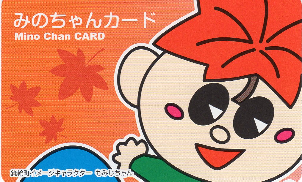 エルコンパス イセリョウ おかげ様で７０年 確かなものを末永く 株式会社 伊勢良